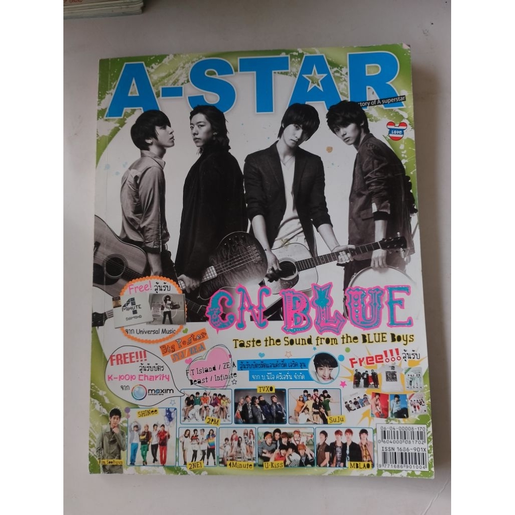 หนังสือ A-STAR เซต K 431