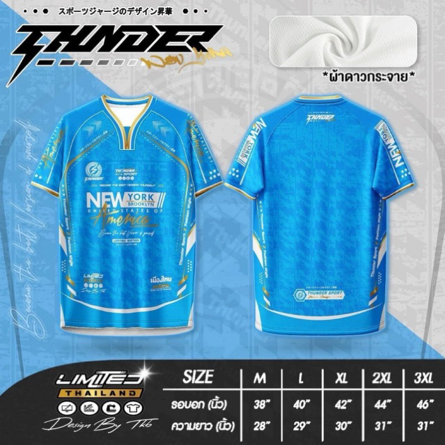 เสื้อพิมพ์ลาย ไหล่สโลป คอวาย รุ่น Newyork ผ้าดาวกระจายแบบพรีเมี่ยม