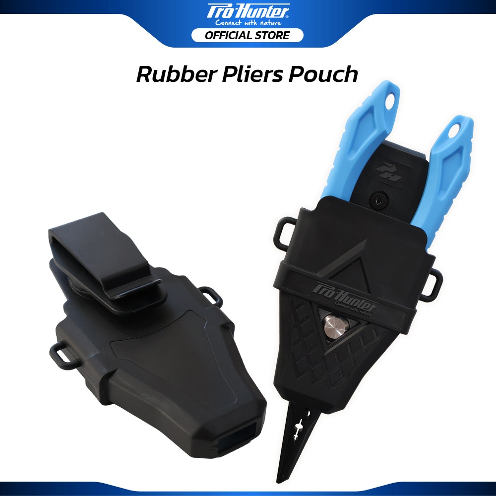 ซองใส่คีมถ่างห่วง Prohunter Rubber Pouch Pliers ซองยางป้องกันคีม ปลอดภัย พกพาสะดวก
