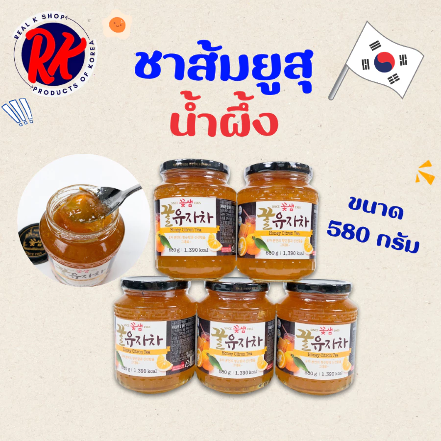ชาผลไม้เกาหลี ชาน้ำผึ้งเกาหลี KOTSAM honey Citron Tea 꽃샘 꿀유자차 SINCE 1965 ปริมาณ 580g ชาส้มเกาหลี