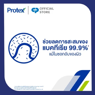 [มี 2 แพ็คให้เลือก] ครีมอาบน้ำ โพรเทคส์ บลอสซัม แคร์ ขวดปั๊ม 600 มล. Protex Blossom Care Shower Cream 600 ml. Pump