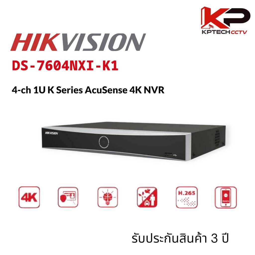 DS-7604NXI-K1 Hikvision Acusense NVR 4ช่อง