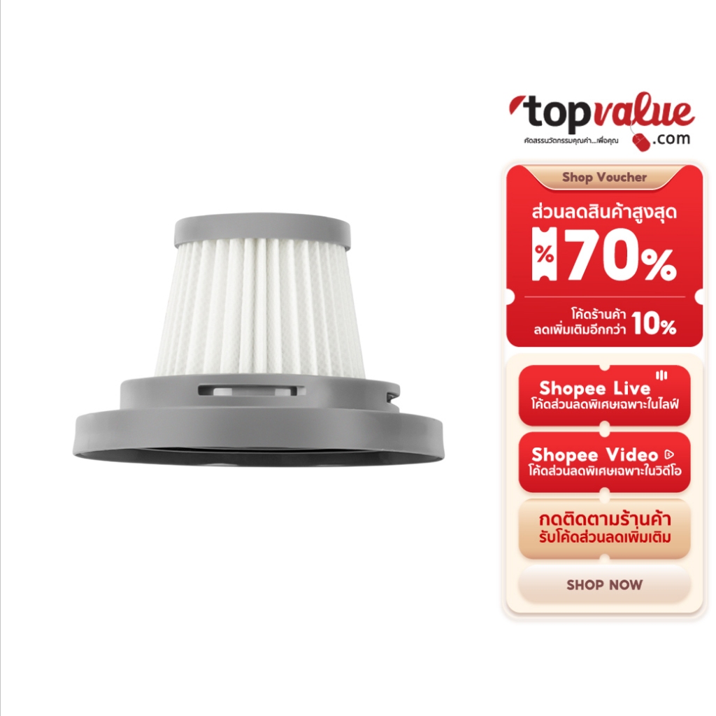 Alectric Filter New version For VC-A