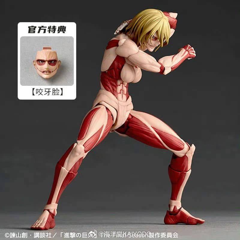 Kaiyodo Female Titan (Reissue) **มี Bonus