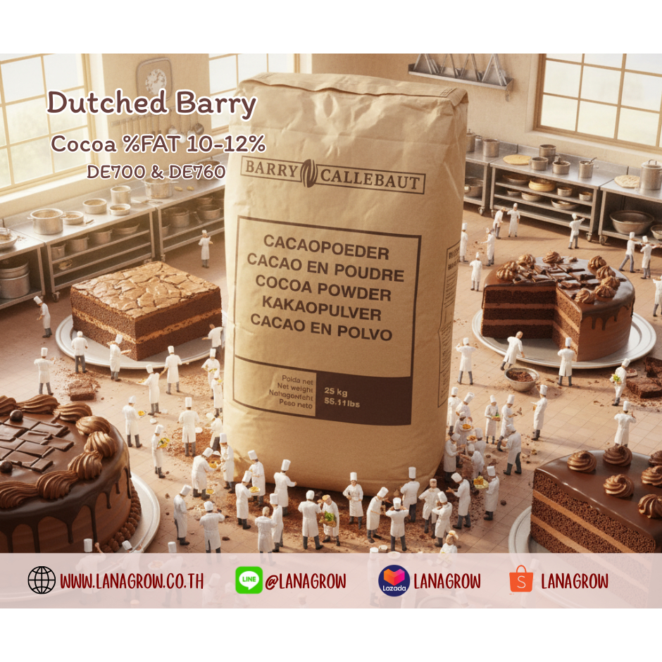 Cocoa Barry DF760 : โกโก้ แบร์รี่ DF760 25kg ราคา ถูกที่สุด ดีลบีเคเค แกลเลอรีภาพที่ 2