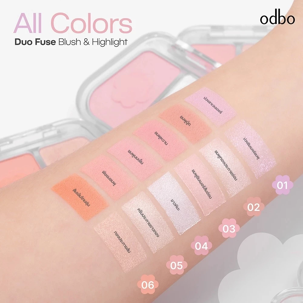 ODBO Duo Fuse Blush & Highlight บลัชโกลว์ดูโอ้ ติดทนนาน thumbnail 8