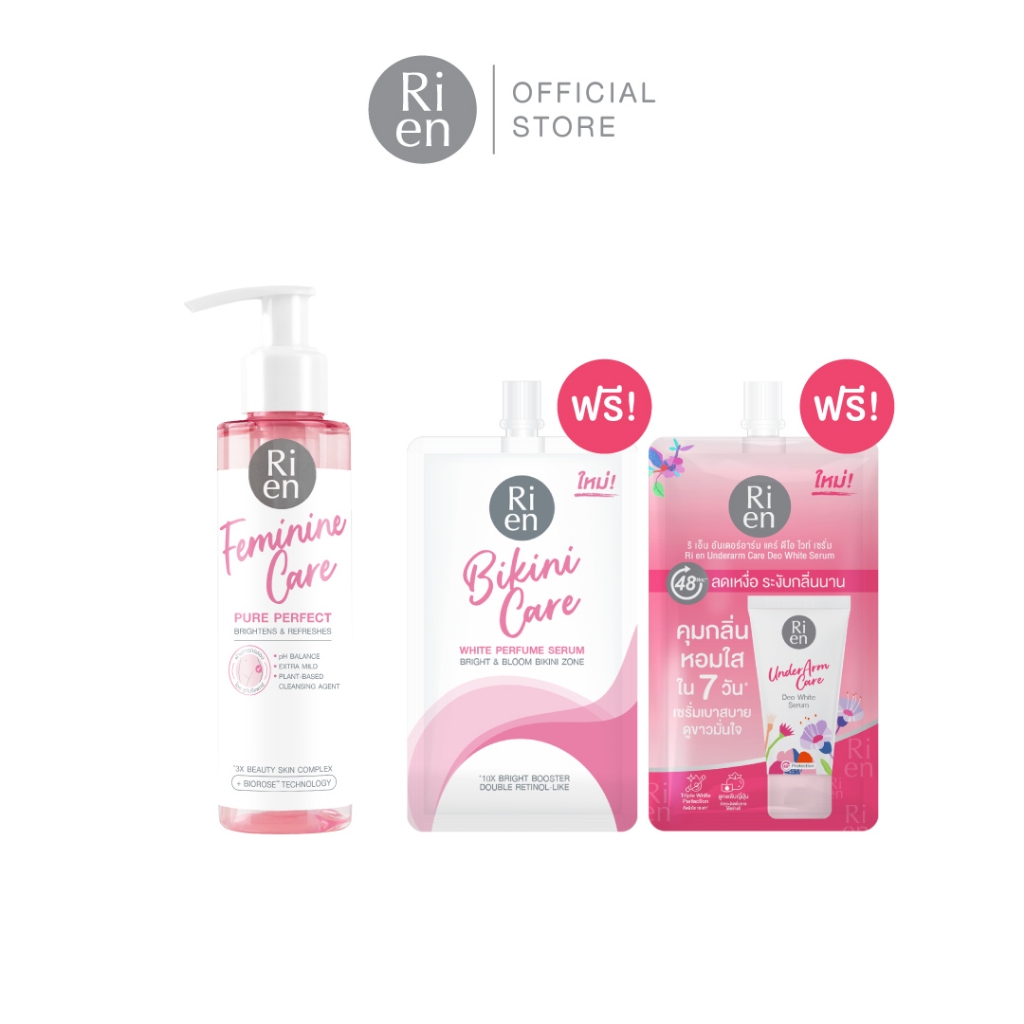 ริเอ็น ทำความสะอาดจุดซ่อนเร้น สูตร เพียว เพอร์เฟค Ri en Feminine Care Cleansing Pure Perfect 140 ml