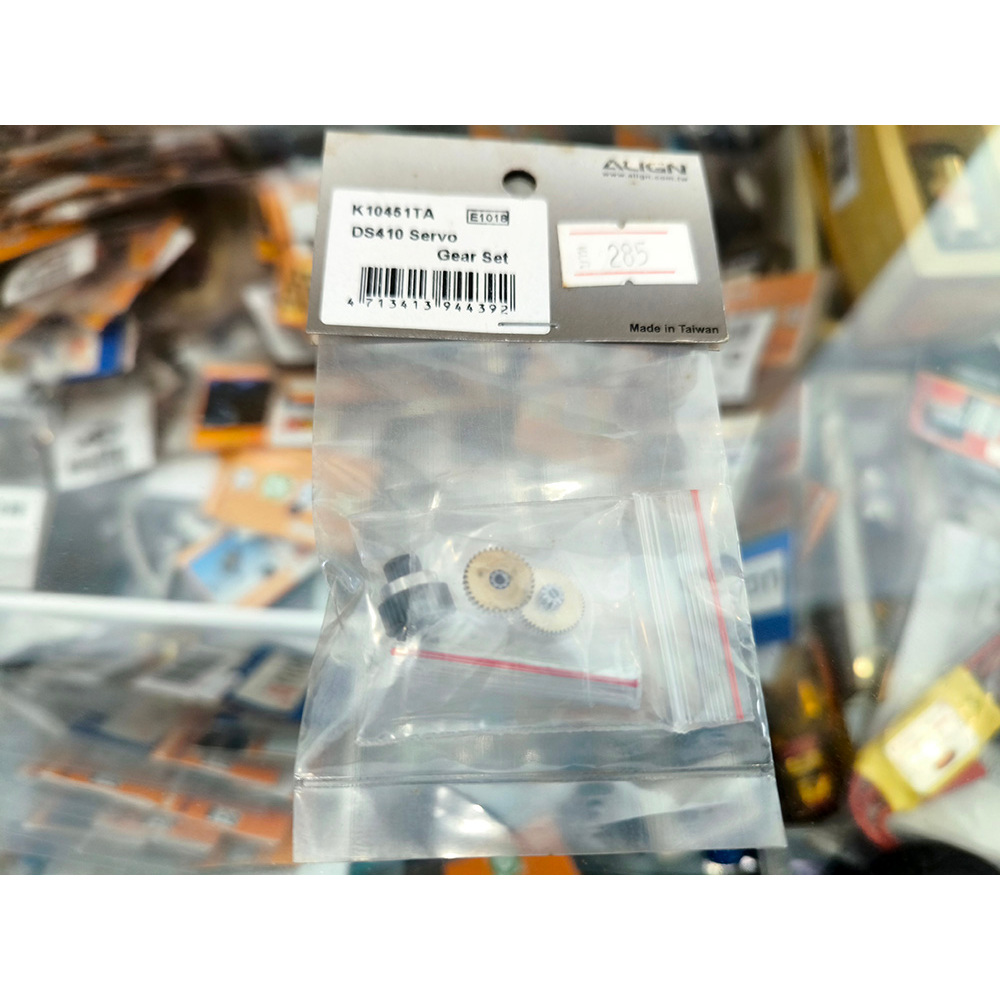 ชุดซ่อมเฟือง ALIGN DS410 SERVO Gear set