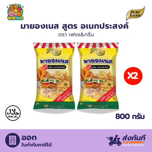 มีฮาลาล แพ็คคู่สุดคุ้ม มายองเนส สูตร อเนกประสงค์ ขนาด 800 กรัม ตรา ชีสโตะจัง อบ ราด จิ้ม เบเกอรี่