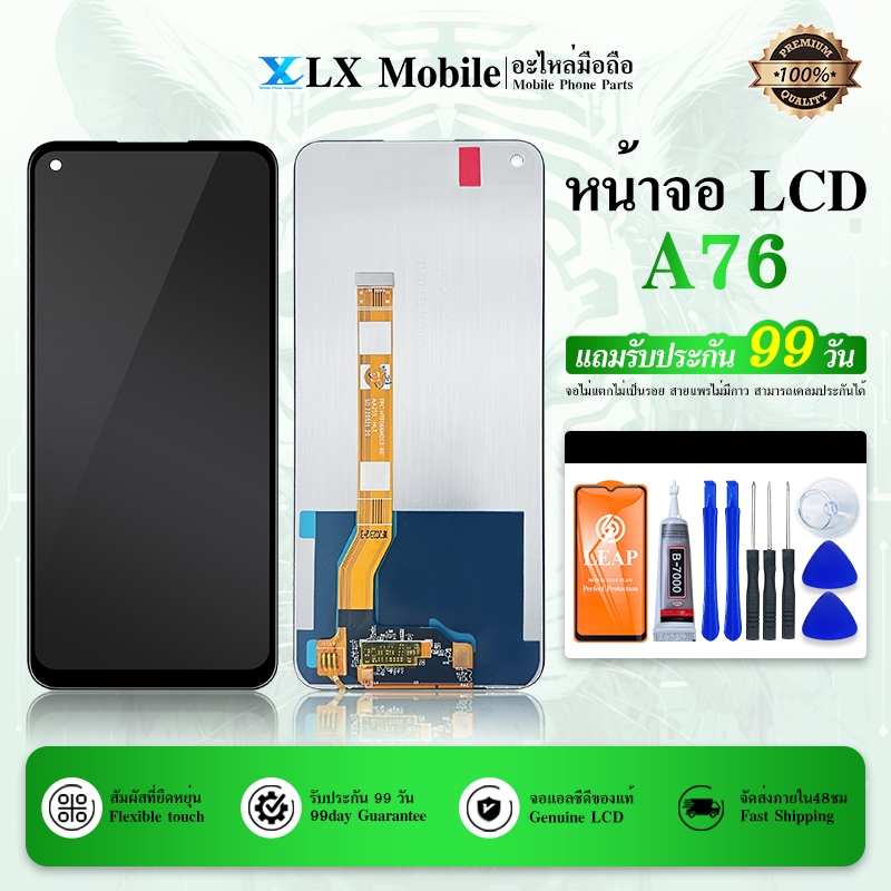 LCD Display หน้าจอ Lcd A76 อะไหล่จอ จอชุด พร้อมทัชสกรีน จอ + ทัช A76