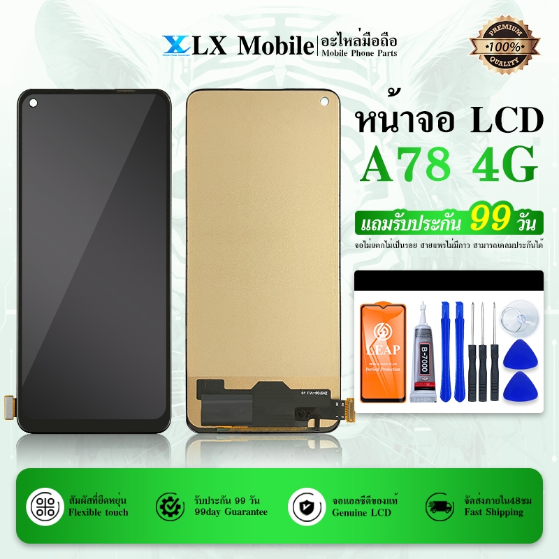 หน้าจอ Lcd A78 4G อะไหล่จอ จอชุด พร้อมทัชสกรีน จอ + ทัช A78(4G)
