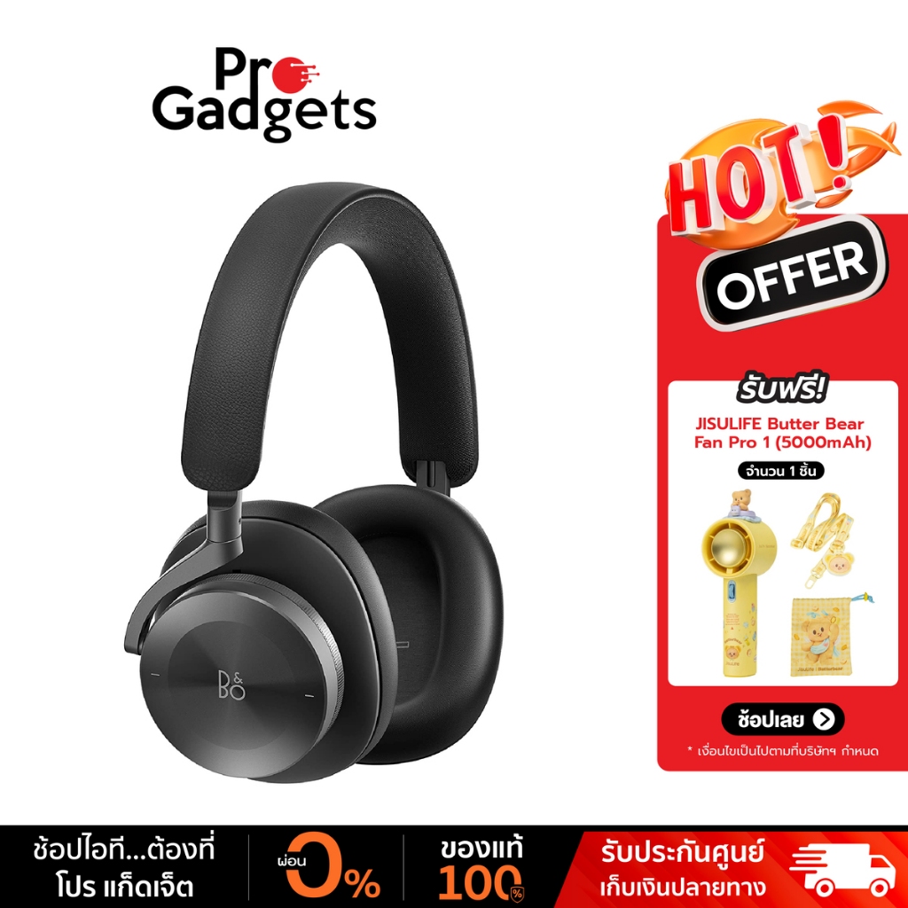 B&O Beoplay H95 Headphone Over-Ear Wireless หูฟังไร้สาย