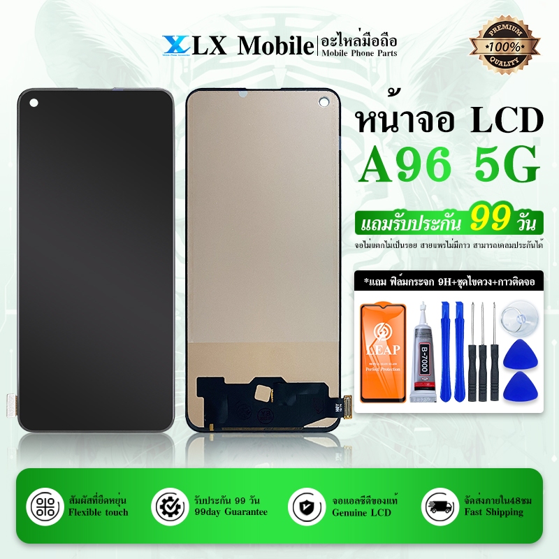 LCD Display หน้าจอA96(5G) LCD ​ A96(5G) หน้าจอ+ทัช หน้าจอมือถือ หน้าจอโทรศัพท์ อะไหล่มือถือ