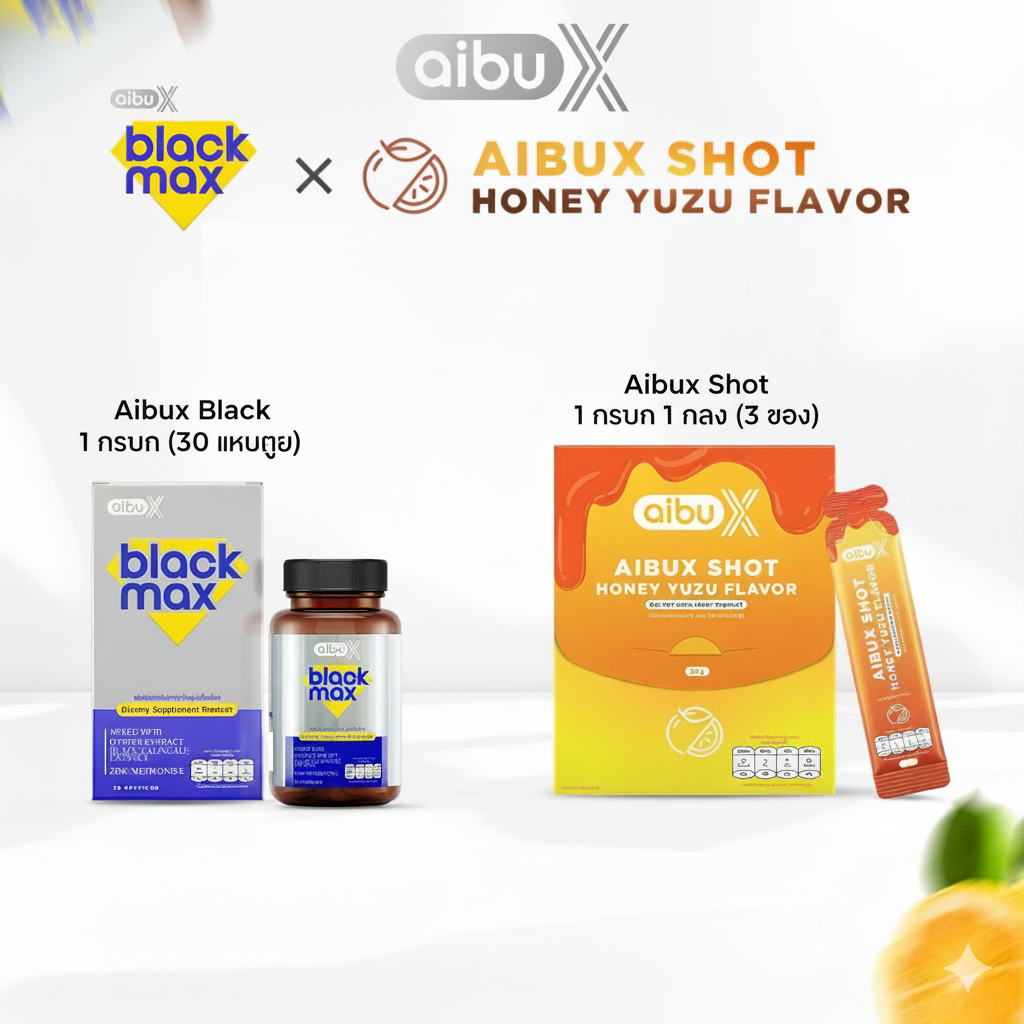 AIBUX Black Max ( 30 แคปซูล/กระปุก ) - AIBUX Shot Honney Yuzu ( 3 ซอง/กล่อง ) ผลิตภัณฑ์เสริมอาหารสำหรับผู้ชาย ไอบุค แบล็