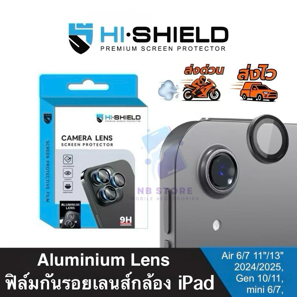 ฟิล์มกันรอยเลนส์กล้อง iPad HI-SHIELD Aluminium Lens Air6/7 Gen10/11 Mini6/7