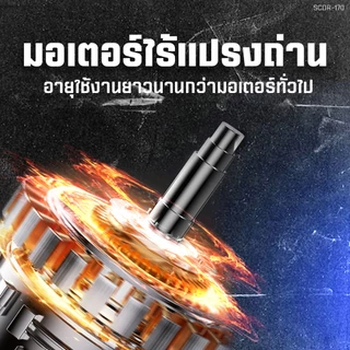 สว่านโรตารี่ MASARU สว่านโรตารี่ไร้สาย SCDR-170 โรตารี่ เจาะสกัด เจาะ กระแทก แบตเตอรี่ 20V