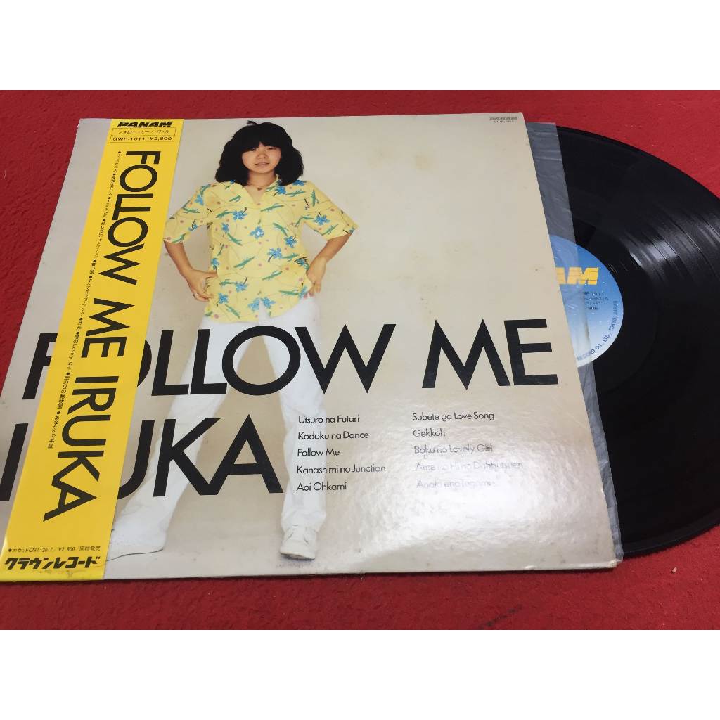Iruka FOLLOW ME IRUKA - Follow Me ขนาด 12 นิ้ว LP B-2