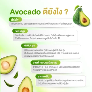 Zenji น้ำมันอโวคาโด + คิวเท็น 30 ซอฟต์เจล AVOCADO Oil + Q10 สกัดเย็น น้ำมันอะโวคาโดสกัดเย็น 100%