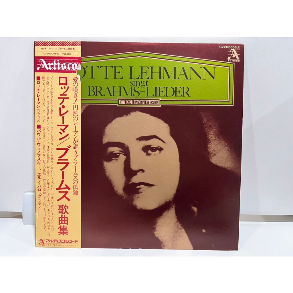 1LP Vinyl Records แผ่นเสียงไวนิลRobert Schumann, Lotte Lehmann – Lotte Lehmann Singt Schumann-Lieder