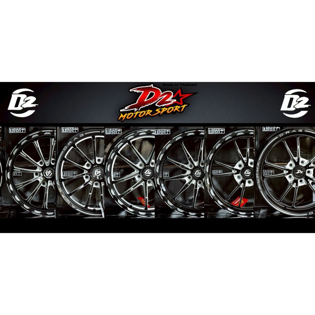 ล้อตะกูลD2ขอบ18 5รูและ6รู 8.5 อ็อฟ38