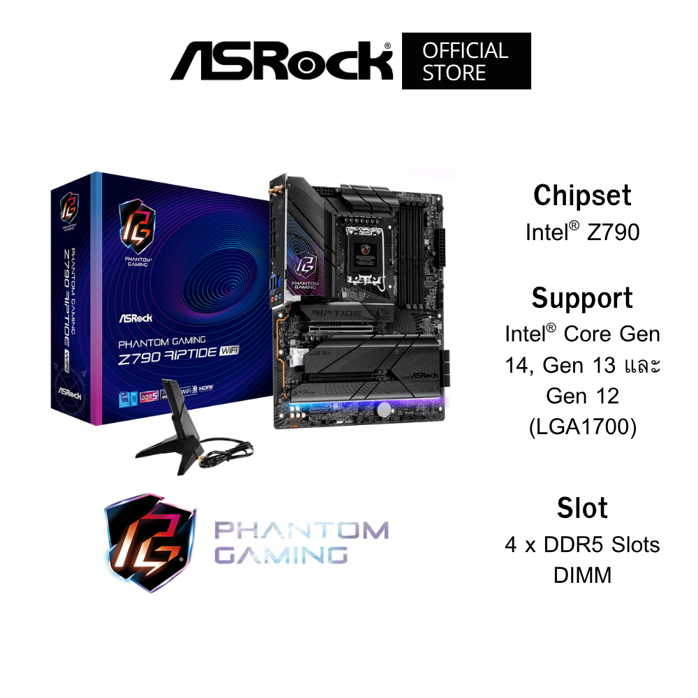 ASROCK Z790 Riptide WiFi Phantom Gaming Mainboard (เมนบอร์ด) ATX DDR5 Intel® Core Gen 14, Gen 13 และ