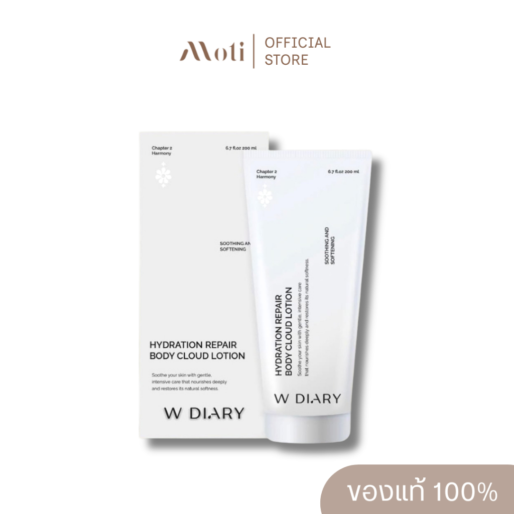 W​ DIARY Hydration Comfort Body Cloud Lotion 200ml.