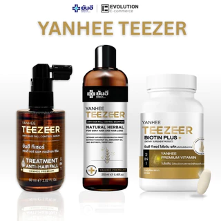 YANHEE TEEZEER Serum + Biotin + Shampoo ยันฮี ทีเซอร์ เซรั่ม + แชมพู + ไบโอติน วิตามิน ยาสระผม ซิงค์
