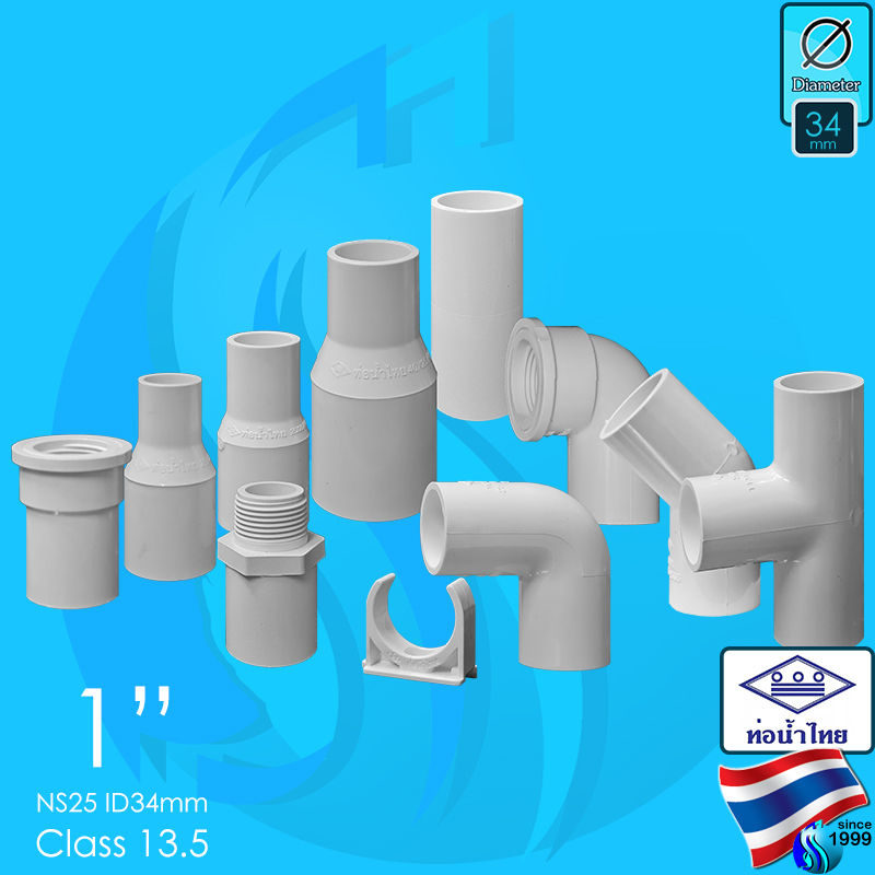 Thaipipe ท่อน้ำไทย ขนาด1นิ้วครึ่ง ข้อต่อสีขาว ข้อต่อตรง ข้อต่อตรงเกลียวนอก ข้อต่อตรงเกลียวใน ข้อต่องอ 45 90 ข้อต่อสามทาง