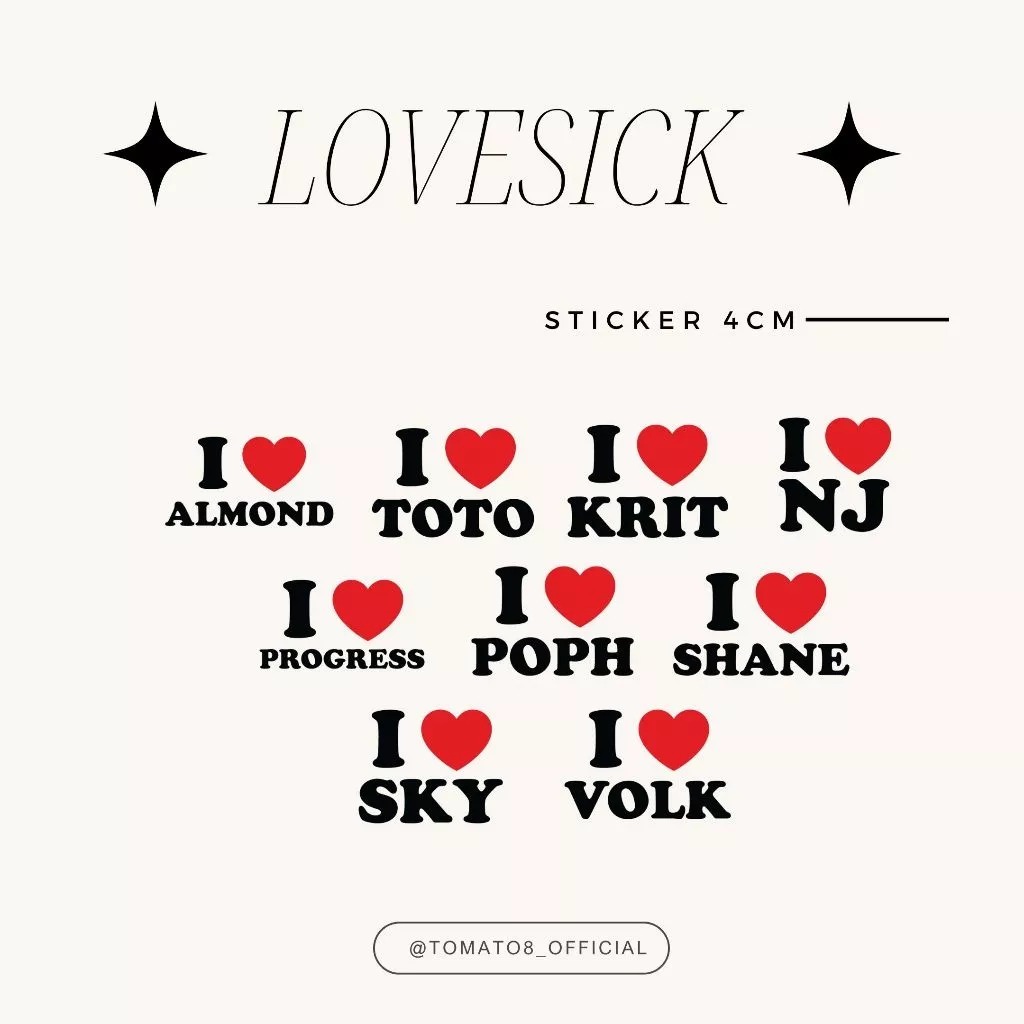 [Tomato8] STICKER i love LOVESICK 4cm ขนาดเล็ก 4 cm