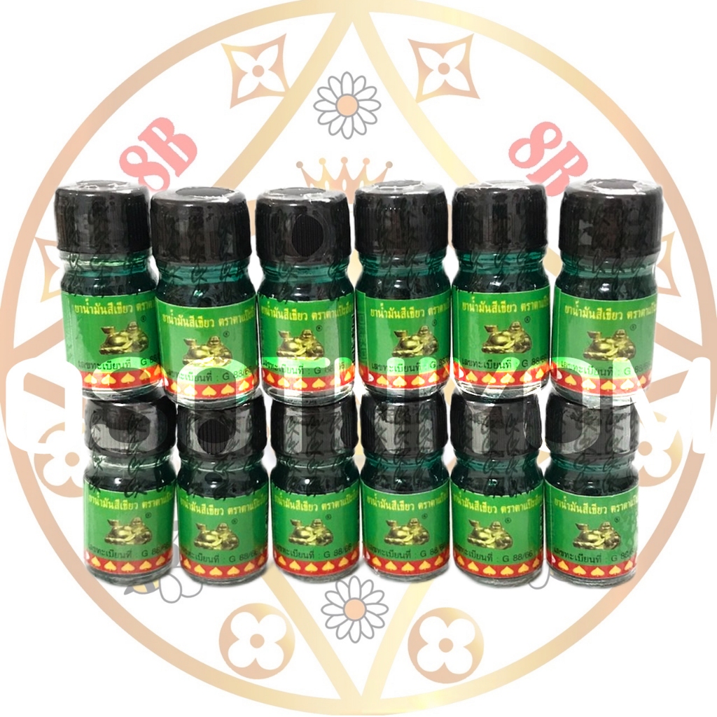 น้ำมันเขียว ตราแป๊ะยิ้มนอน โพธิวัฒน์สมุนไพร ขนาด 4 ซีซี (แพ็ค12ขวด) ของแท้ G88/66