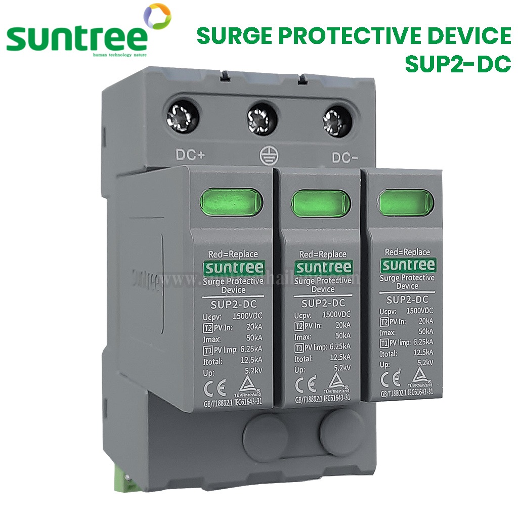 Suntree SUP2-DC T1+T2 3P 1500VDC 20-50KA Surge Protection  Device SPD Class 1+2 SPD สีเทา กันฟ้าผ่า 