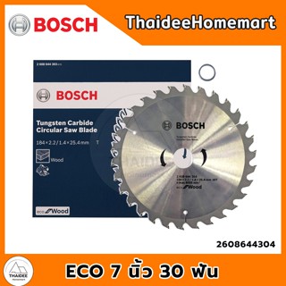 BOSCH ใบเลื่อยวงเดือน 7 นิ้ว 30 ฟัน ECO FOR WOOD รุ่น 260864…