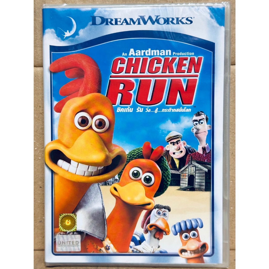 DVD : Chicken Run (2000) ชิคเก้น รัน วิ่ง...สู้...กระต๊ากสนั่นโลก " Dream Works Animation "