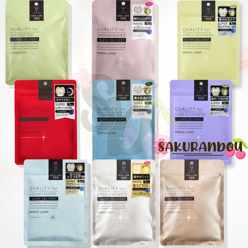 Derma Laser 100 [พร้อมส่ง❣️] แผ่นมาส์กหน้า Quality 1st (1ซอง / 7แผ่น) ของแท้จากญี่ปุ่น