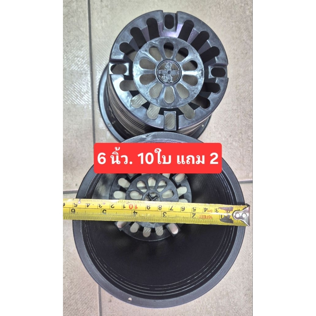 กระถางต้นไม้สีดำ6นิ้ว10ใบแถม2ใบ