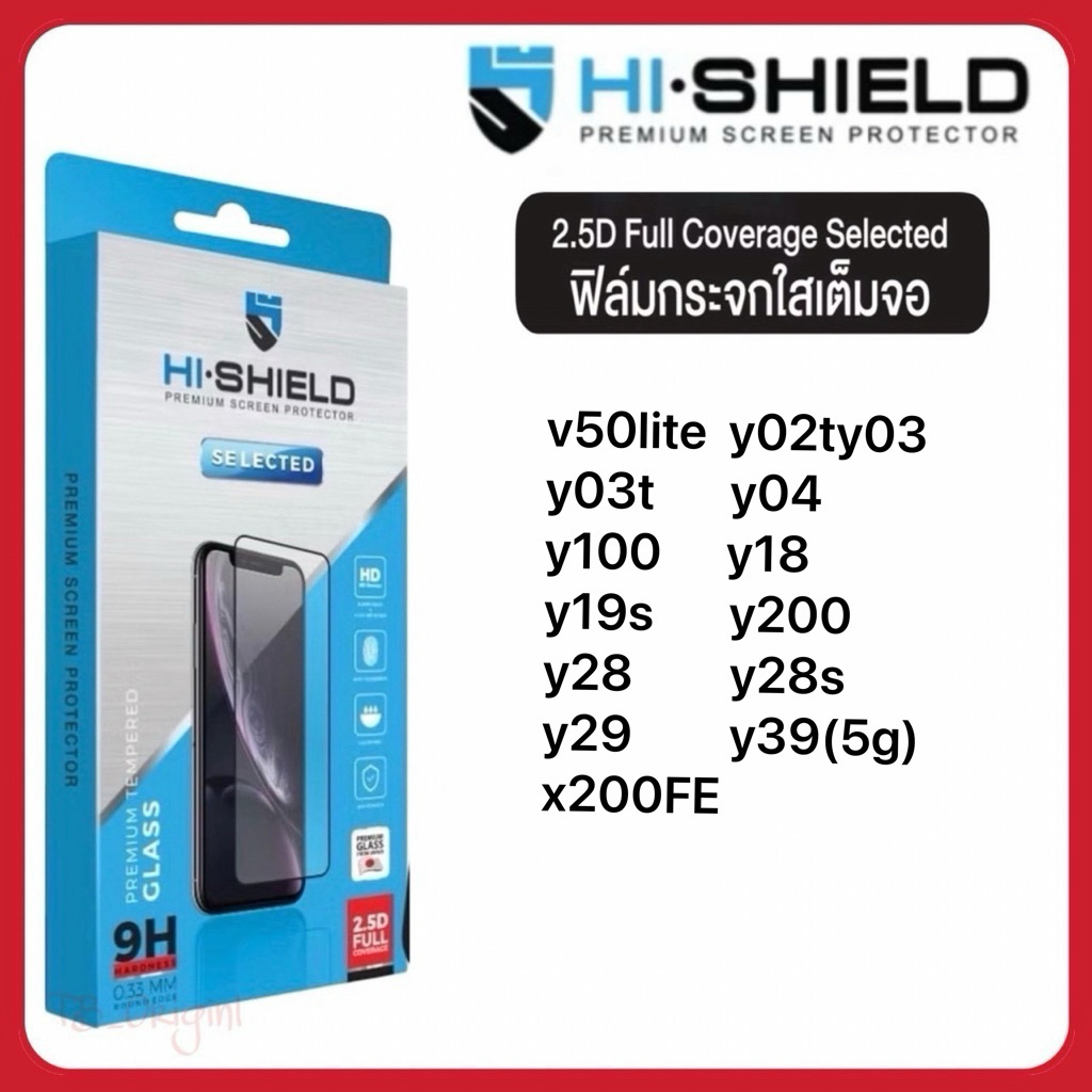 Hi-Shield กระจกกันรอยเต็มจอ Selected 2.5Dvivo v50lite,Y02T,Y03,Y03T,Y04,Y100,Y18,Y19s,Y200,Y28,Y28s,Y29,Y39(5g),x200FE