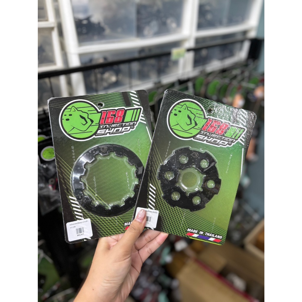 แผ่นกดครัช,หวีกดครัช wave 110i เครื่องบล็อคเก่า 2011-2020