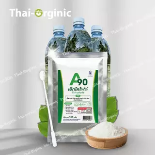 A90 เอกโตไฟต์ ectophyte จุลินทรีย์จัดการโรคพืช เชื้อรา แบคทีเรีย (สูตร อจ.วิโรจน์) ตราดินดาว ปฐมอโศก