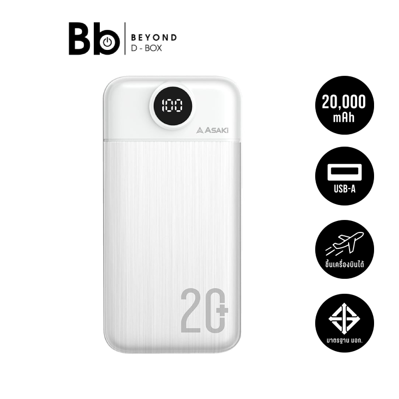 พาวเวอร์แบงค์ ASAKI 20,000 mAh A-B3523 by  BB Beyond D-Box