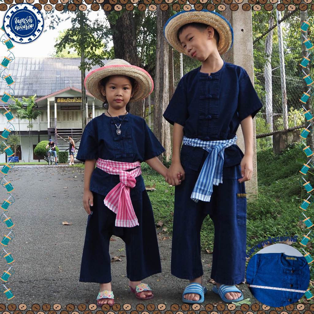 (จันทร์ดีหม้อห้อม) ชุดหม้อห้อมเด็กชุดเซทชาวนาสุดน่ารัก(8แบบ)