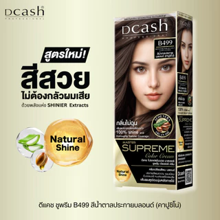 [โทนสีธรรมชาติ แฟชั่น] ดีแคช มาสเตอร์ ซูพรีม คัลเลอร์ ครีม 100 มล. Dcash Master Supreme Natural Shine (ครีมย้อมผม ยาย้อม