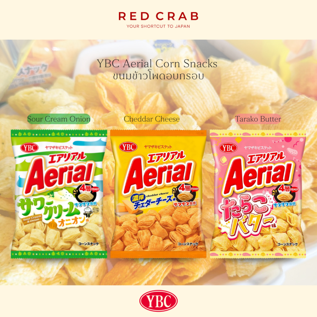 REDCRAB - YBC AERIAL TARAKO CORN SNACKS ขนมข้าวโพดอบกรอบ หลากหลายรสชาติ 65G/PACK
