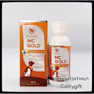 New📍แพคเกจใหม่-เกลือแร่และวิตามินแบบน้ำสำหรับแมวและสุนัข100ml.Mc Goldฟื้นฟูบำรุงสัตว์ป่วย