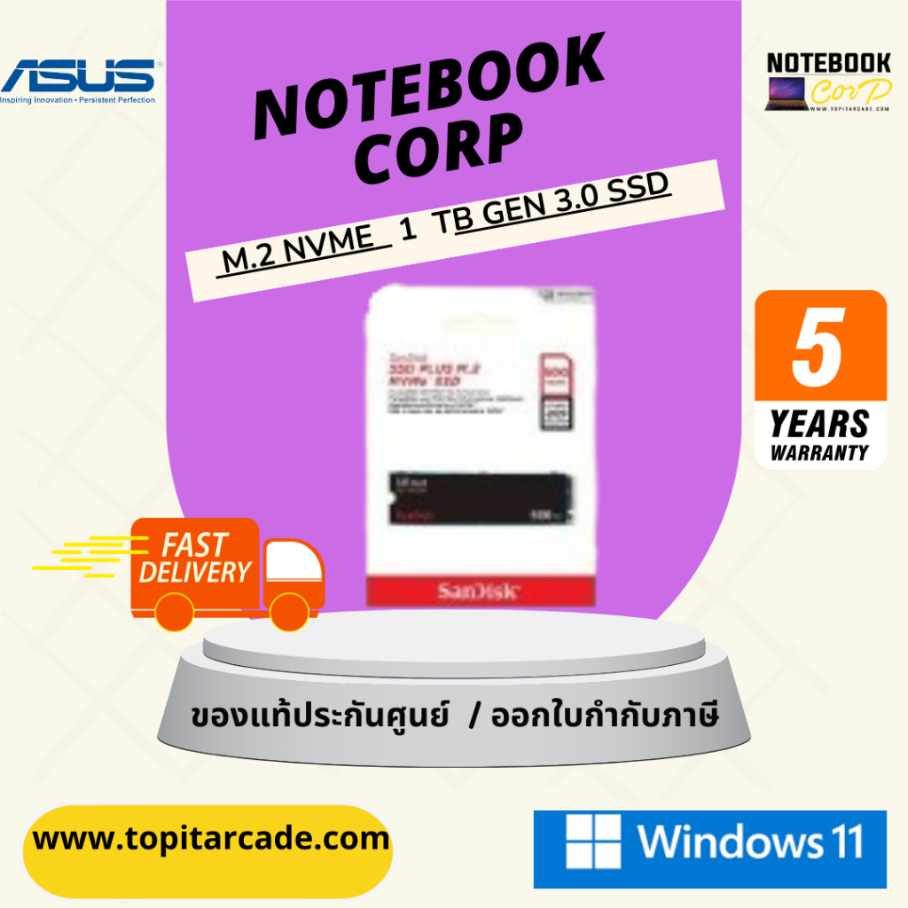 Extreme M.2 NVMe PCIe Gen 3.0 SSD ภายใน (1TB) รุ่น SDSSDX3N-1T00-G26