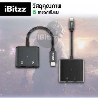 (ประกัน 1ปี) iBitzz Headphone adapter สายแปลงหูฟัง หางหนู iP Type C aux jack 3 5 ตัวแปลง