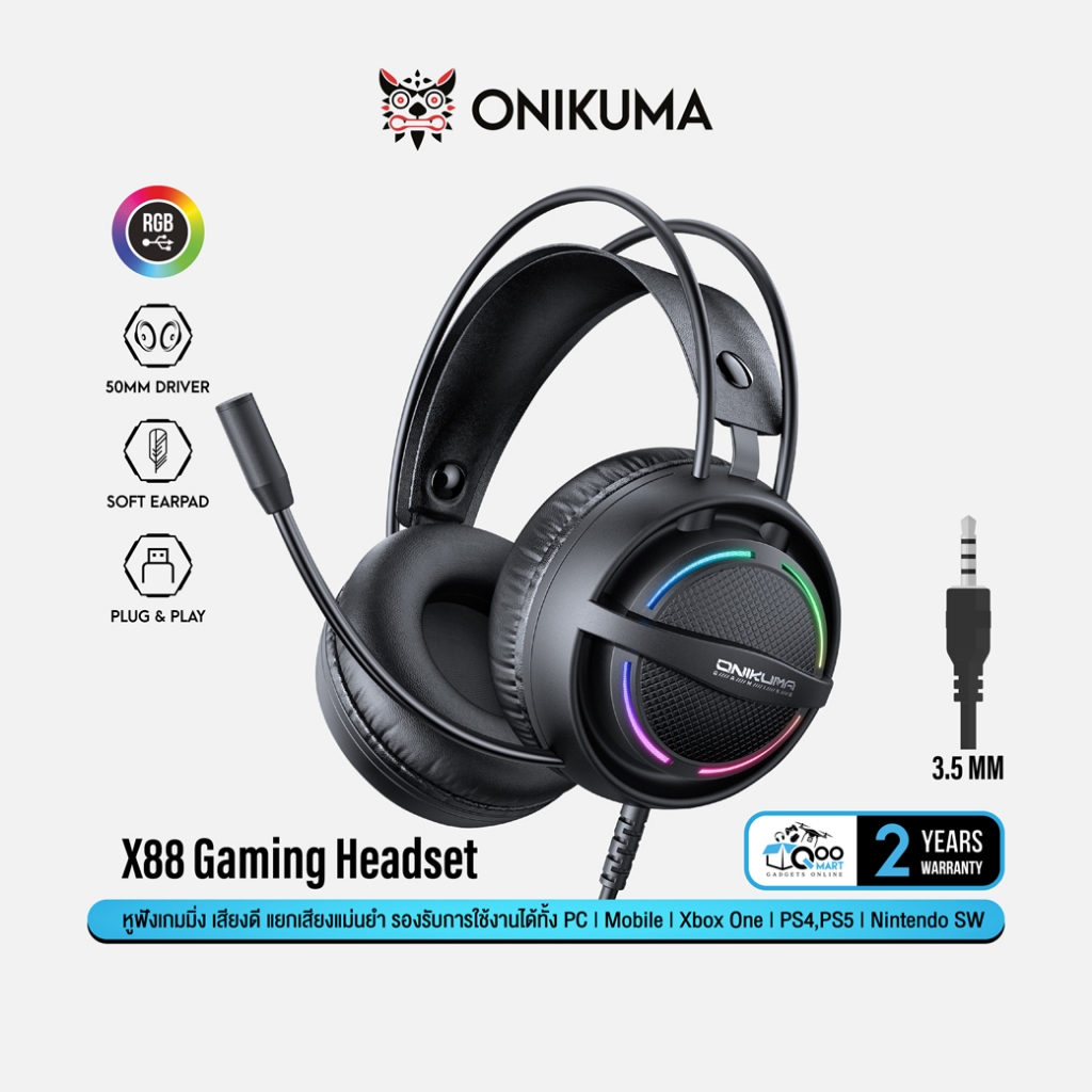 Onikuma X88 Gaming Headset หูฟังเกมมิ่ง 3.5 แสงไฟ RGB ไดร์เวอร์ 50 mm เสียงคมชัด #Qoomart
