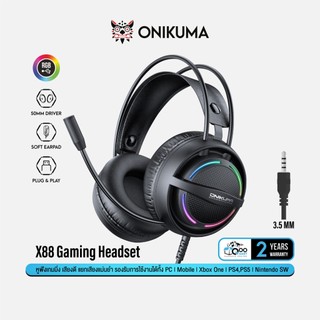 Onikuma X88 Gaming Headset หูฟังเกมมิ่ง 3.5 แสงไฟ RGB ไดร์เวอร์ 50 mm เสียงคมชัด #Qoomart