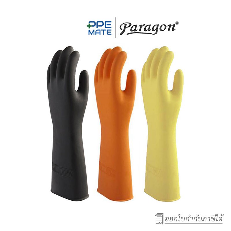 PARAGON FLEXMAX(1 คู่)ถุงมือยางธรรมชาติ แบบหนาพิเศษ