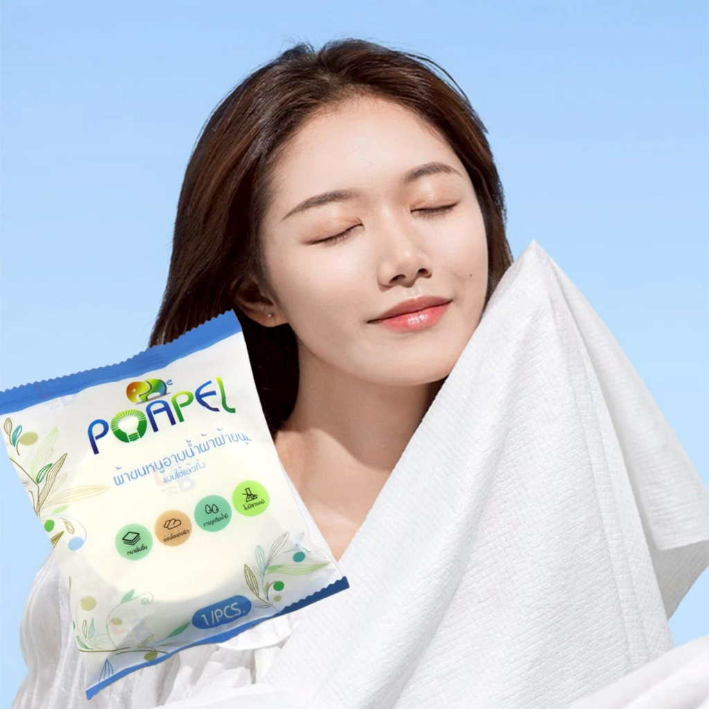 ผ้าเช็ดตัว ผ้าขนหนูอัดเม็ดพกพา 1337 ขนาดใหญ่ 70x140cm. แบบใช้แล้วทิ้ง ละลายน้ำ อ่อนโยน ซึมซับน้ำได้ด