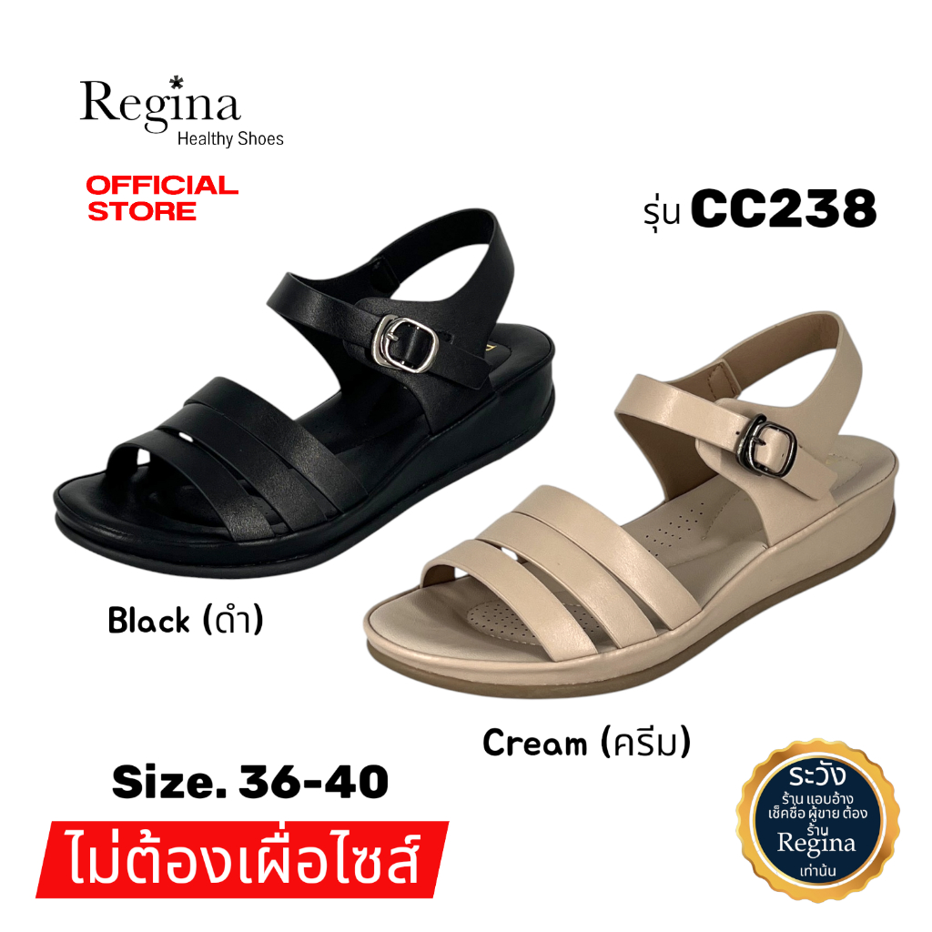 Regina รองเท้าส้นเตี้ยแบบรัดส้น รุ่น CC238 สายเป็น PU นิ่มๆ ไม่บาดหน้าเท้า สายหลังปรับ